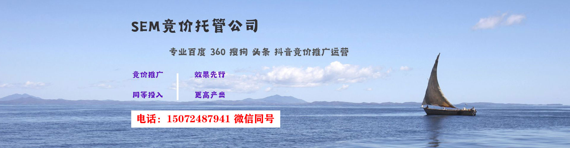 广陵百度代理开户