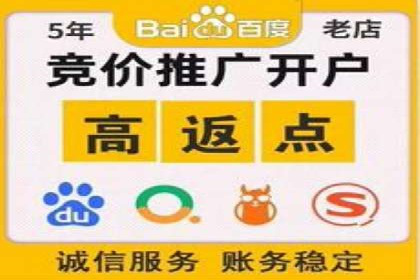百度推广代运营实战：如何快速获取潜在客户